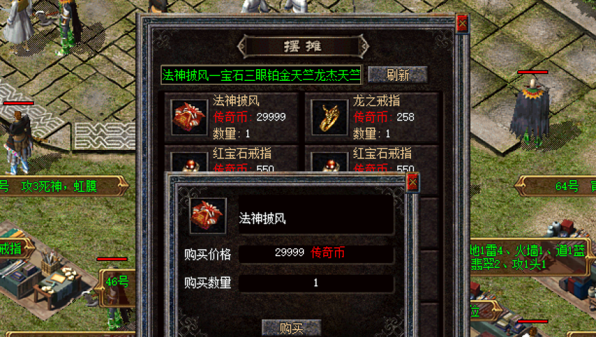 123696澳门六下资料2025年玩法,特朗普将批准天然气出口项目,展开计划实施_标配版V11.12