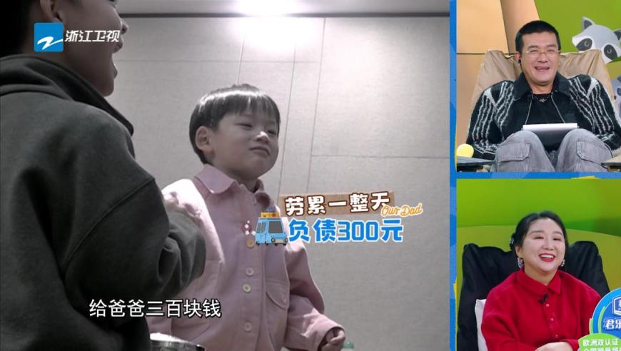 民生主题记者会热点全解读,494949开奖结果是多少,精准解释落实及其象征意义_尊享版V10.51