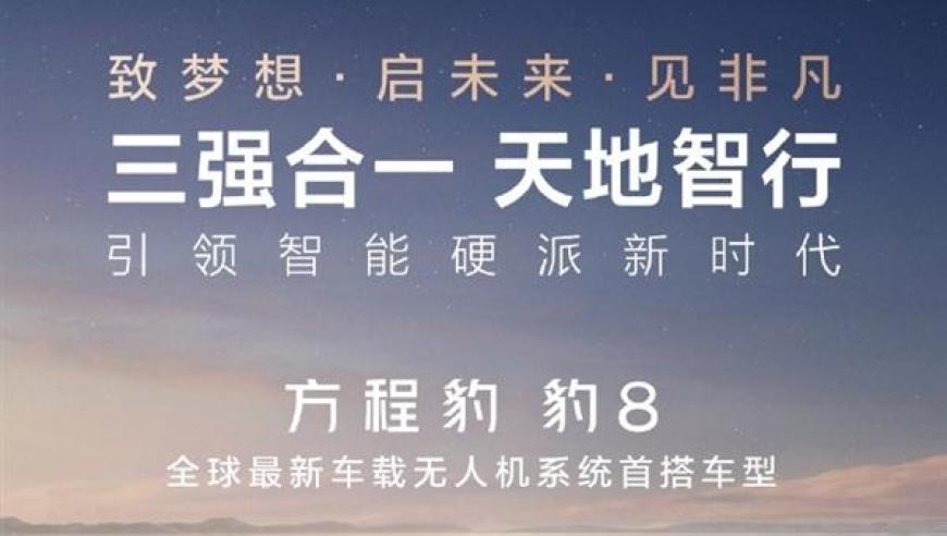 无忧传媒回应与刘畊宏结束合作,管家婆期期全年免费资料大全历史开奖结果,广泛的解释落实方法分析_试用版V12.76