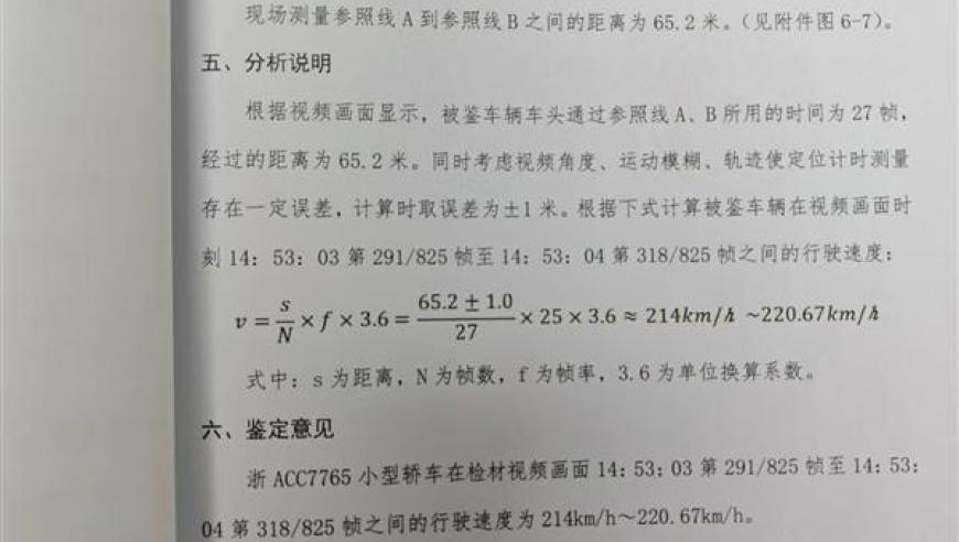 许家印前妻被全球追债,7777788888免费管家婆老家开奖记录7777788888,完美答案解释落实_交互版V11.4