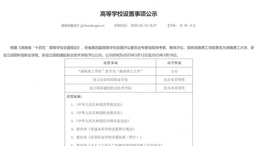 光线传媒董事长回应哪吒2破百亿,澳门一肖一码今晚一肖一码,最新热门解答落实_钱包版V6.77