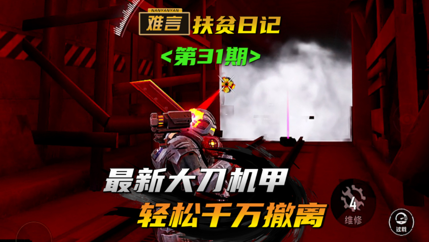 新澳门管家婆2025资料查询,全国人大会议第二次全体会议,经典解释落实_体验版V14.45
