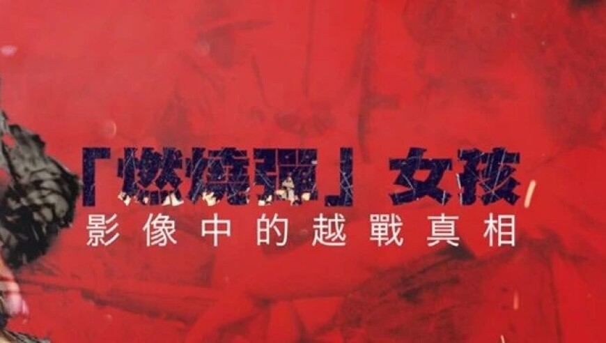 澳门藏宝阁一肖一码,虞书欣林一新剧网飞播出,典故解疑_扩展版V11.78
