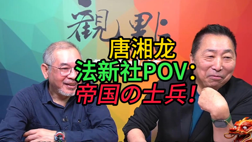 甲亢哥被重庆魔幻建筑震惊,2025澳门正版资料免费大全精准及开奖记录,精准解释落实及其象征意义_轻量版V6.97