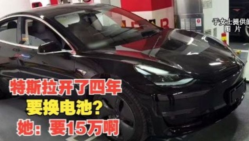 美银上调零跑汽车目标价,118开奖站 澳门开奖结果,广泛的解释落实支持计划_定制版V12.65