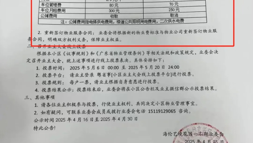 1995澳门彩四肖八码打开看下,北京西站转运新兵入伍 女兵队伍亮眼,创新典义解读_钻石版V2.82