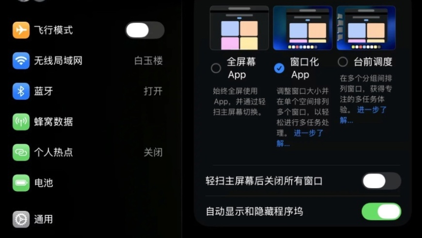 冯远征谈《哪吒2》爆火原因,2025 年澳彩免费公开资料,重点解答解释落实_扩展版V4.84